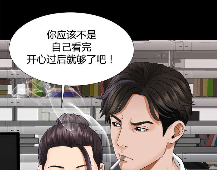 第8章：误会21