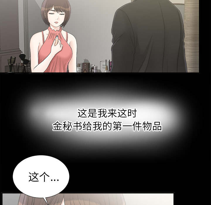 第80章：她的手段27