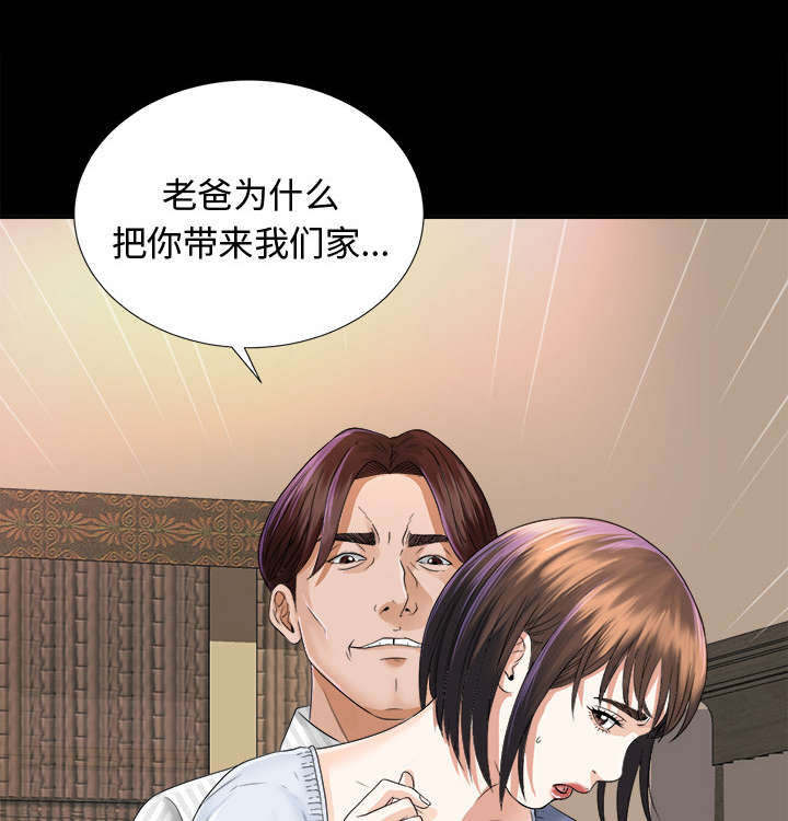第14章：大胆的千泽汉14