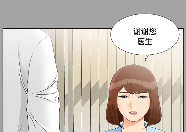 第58章：凶手6