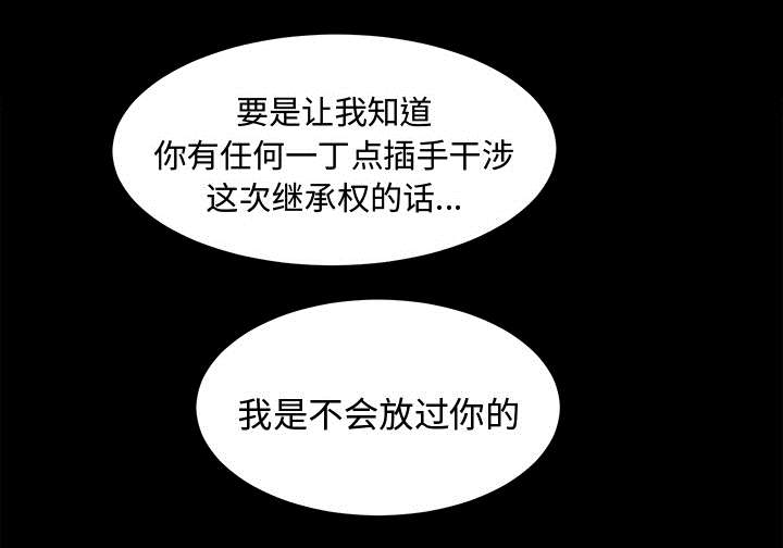 第17章：谈话21