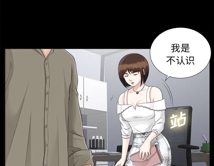 第37章：千进的失态24