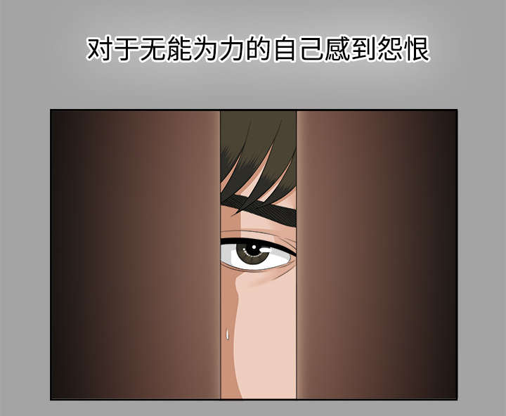 第49章：收买人心5