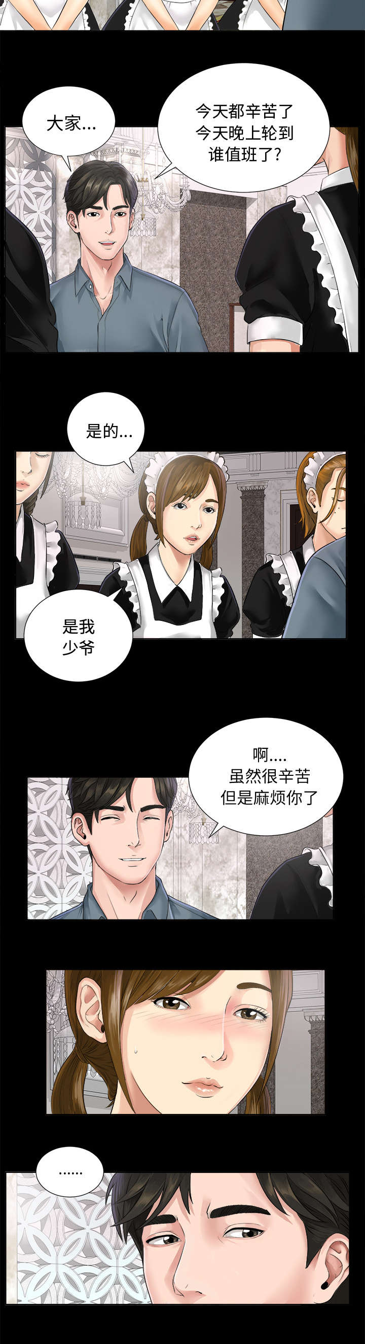 第2章：继承者千进10