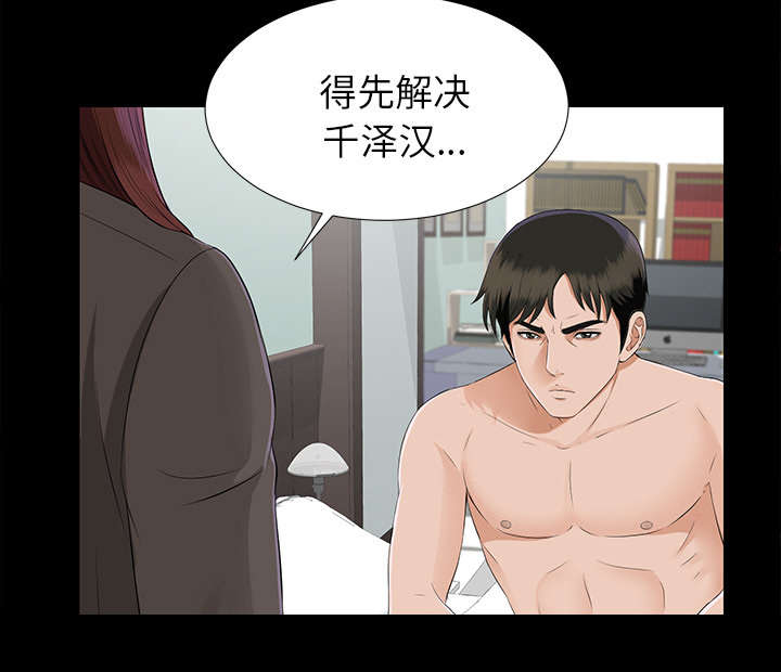 第33章：分工明确13