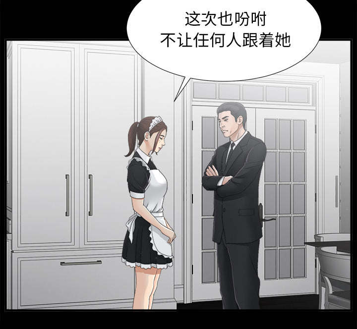 第76章：计划32