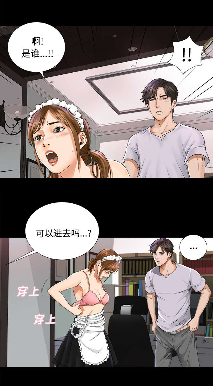 第9章：老爷子走了25