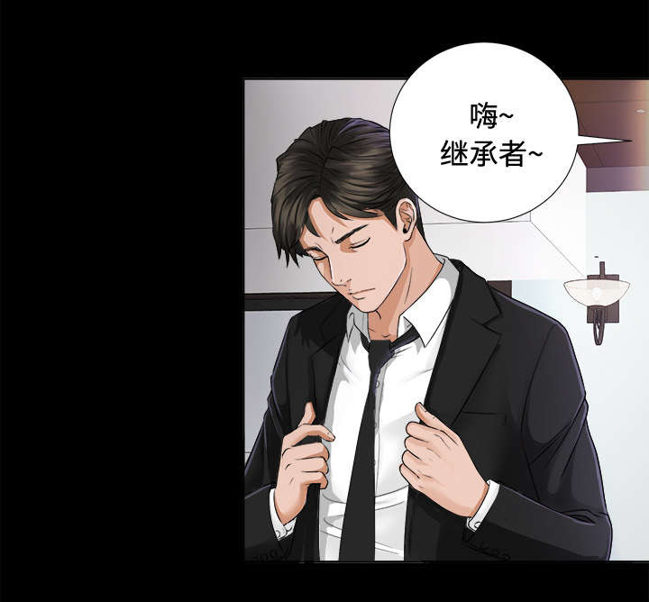 第10章：女儿千素熙14