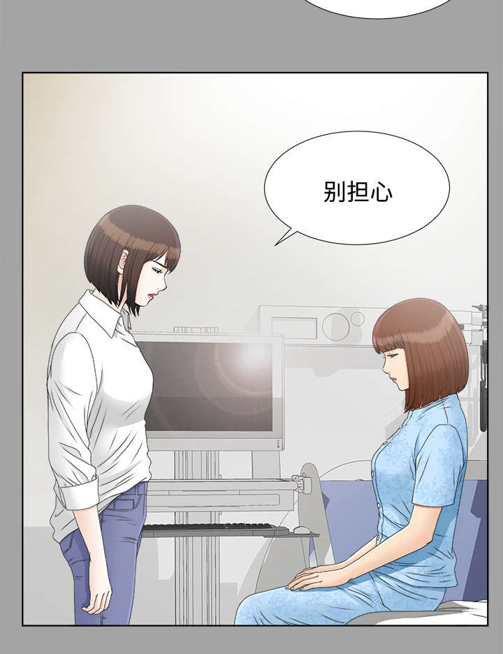 第58章：凶手12