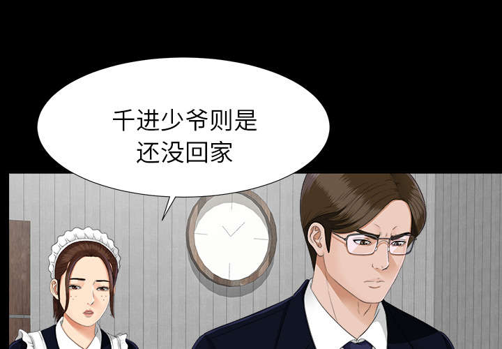 第45章：姐妹相见2