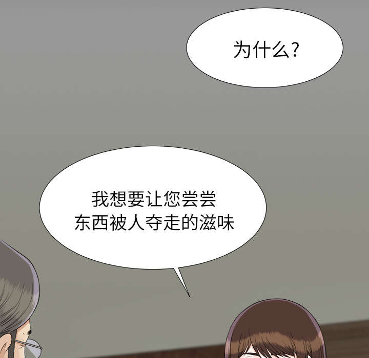 第68章：谈判16