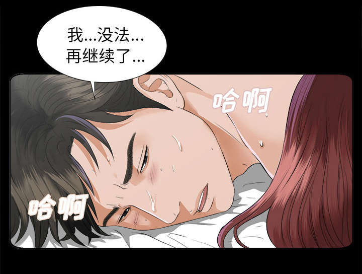 第18章：噩梦12