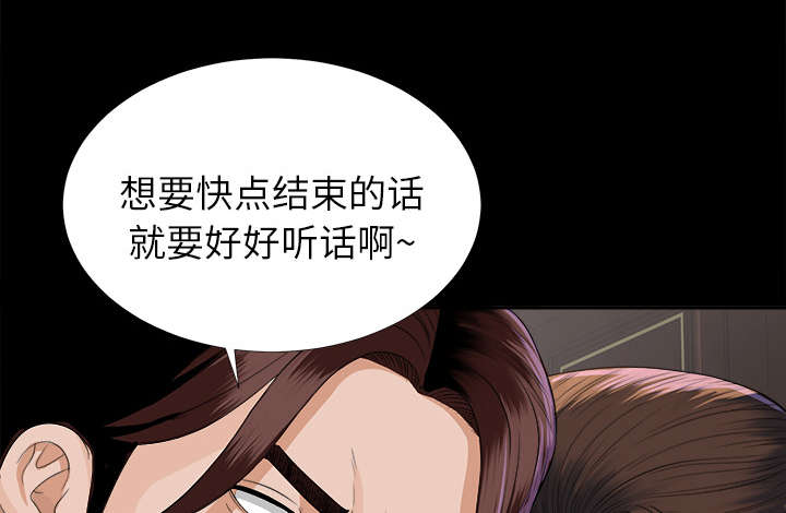 第25章：羊入虎口36