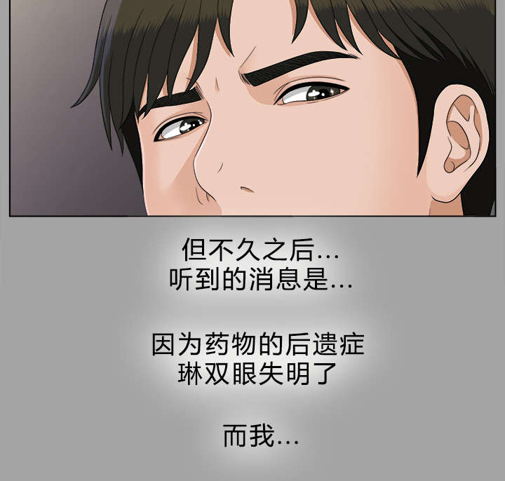 第57章：后遗症10