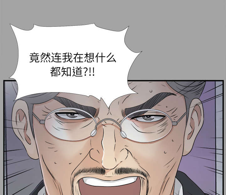第68章：谈判45