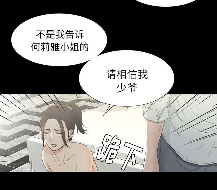 第71章：尽在掌握1
