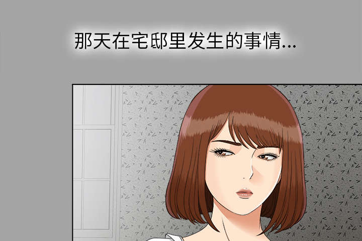 第55章：信任崩塌19