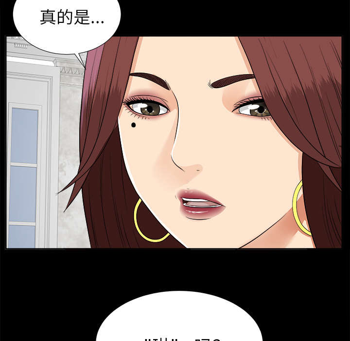 第38章：曾经的爱人28