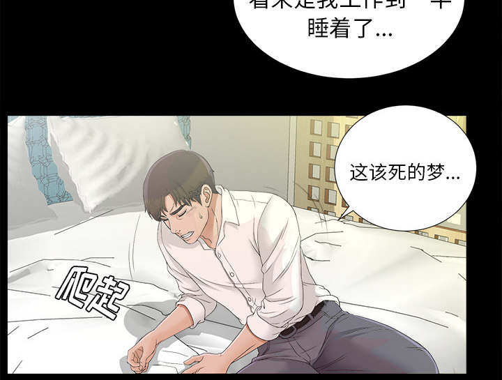 第80章：她的手段3