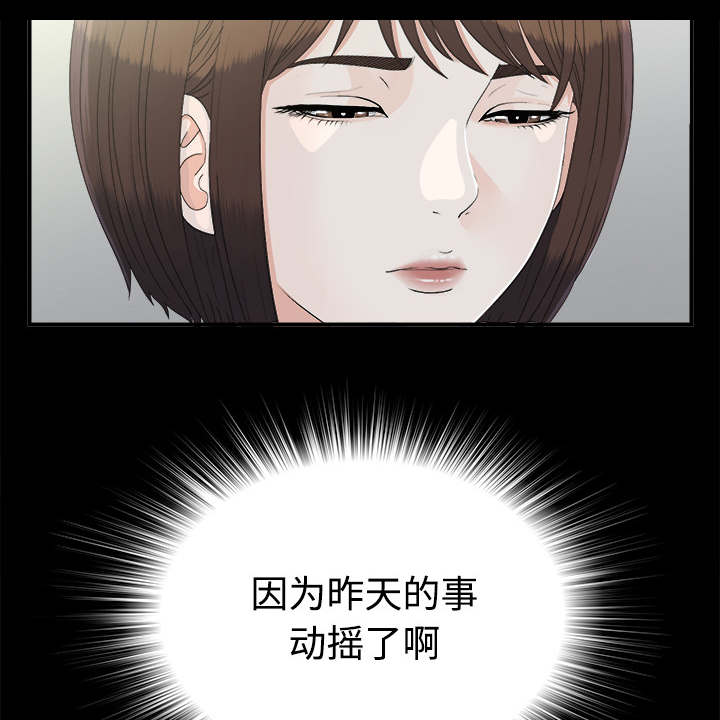 第74章：不要太嚣张36
