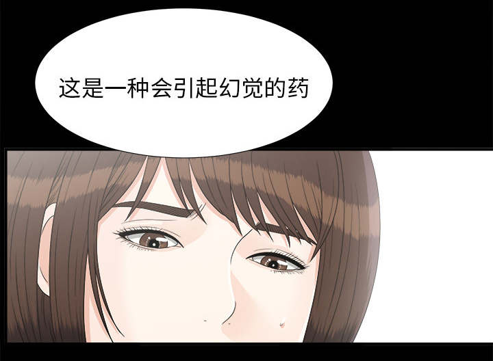 第80章：她的手段22