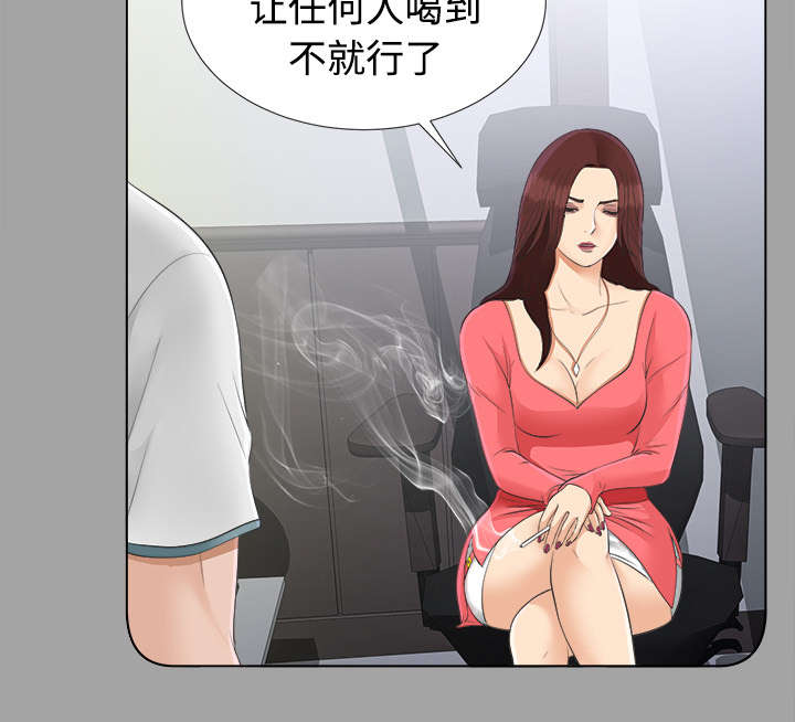 第54章：临时变卦5