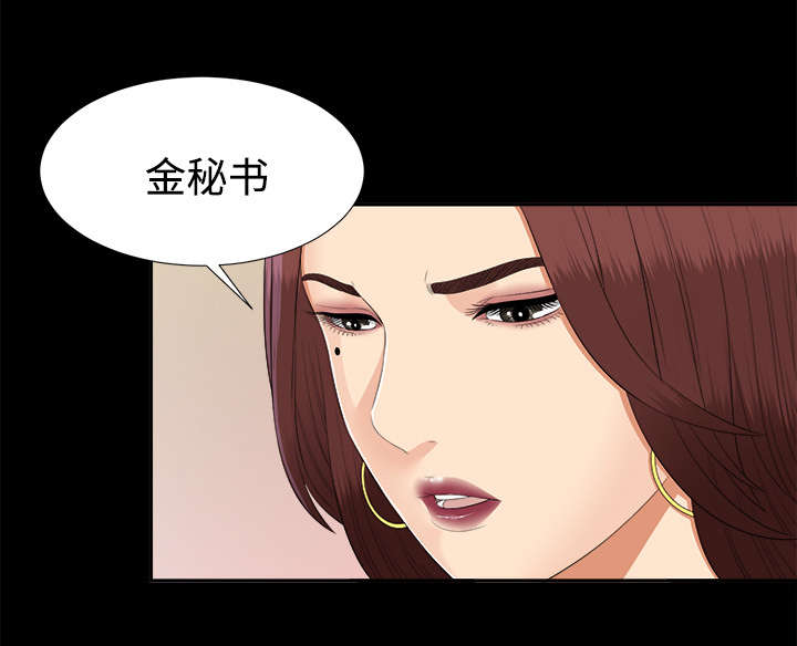 第47章：偷拍3