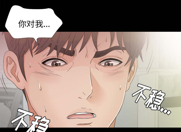 第78章：昏倒39