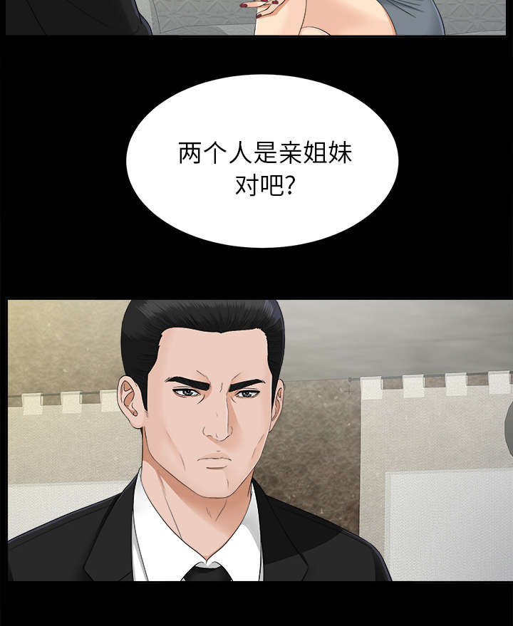 第46章：改变计划22