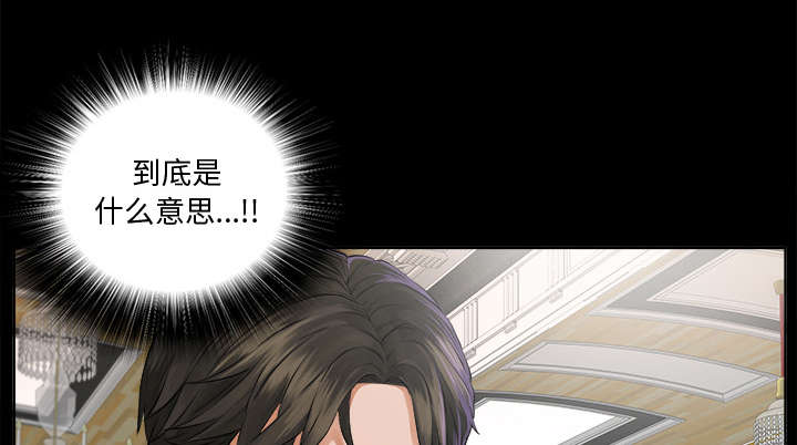 第4章：百思不得其解6