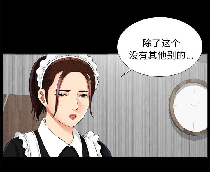 第35章：汇报5