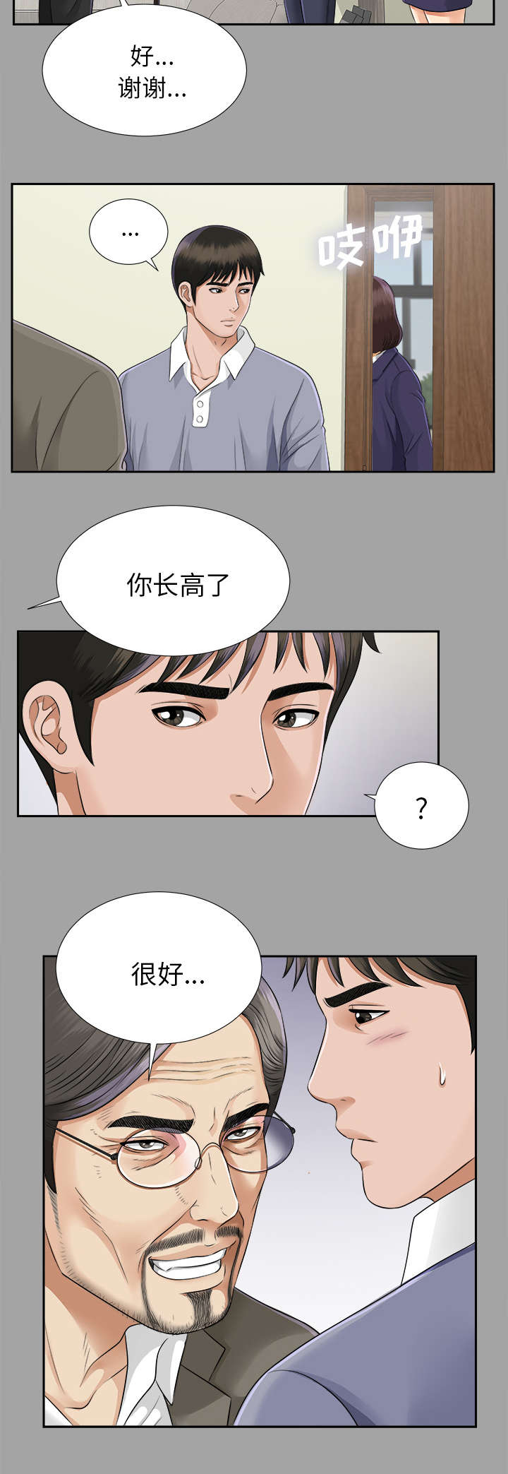 第30章：千进的开始35