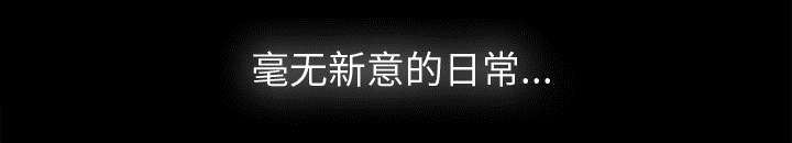 第3章：不明身份的女人3
