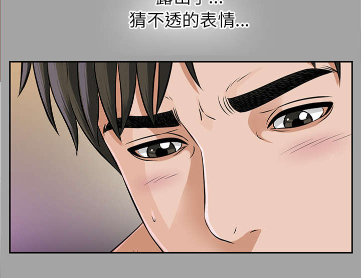 第34章：突然拜访12