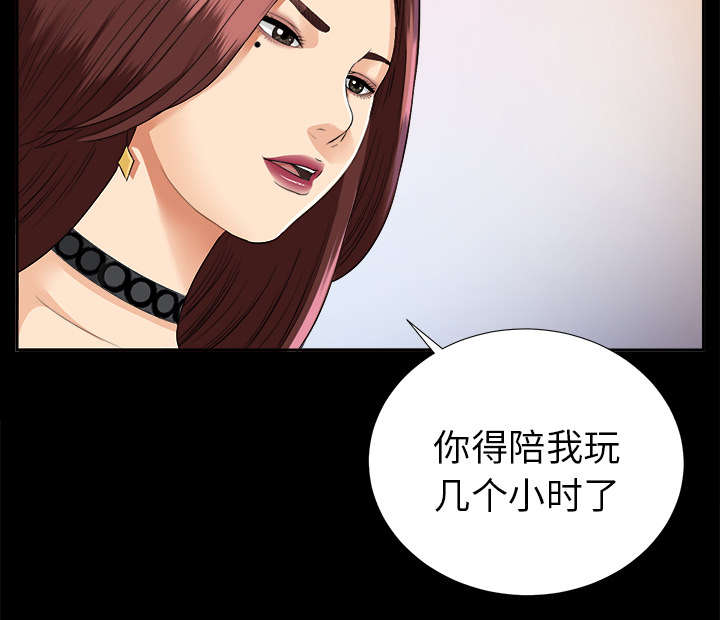 第31章：开门见山9