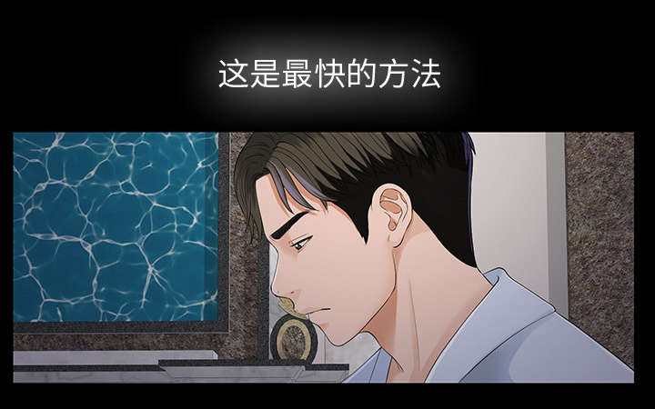 第23章：被撞见6