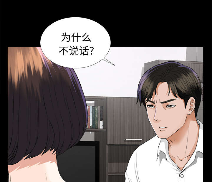 第17章：谈话24