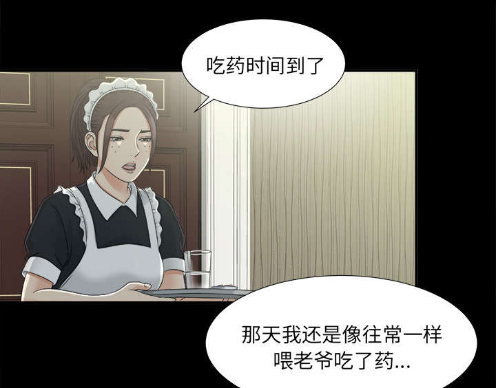 第71章：尽在掌握6