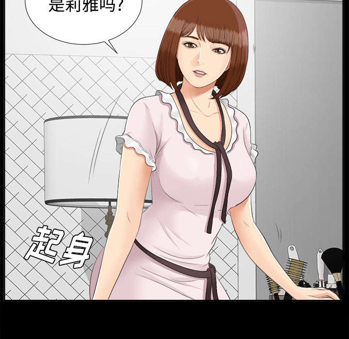 第48章：性情大变9