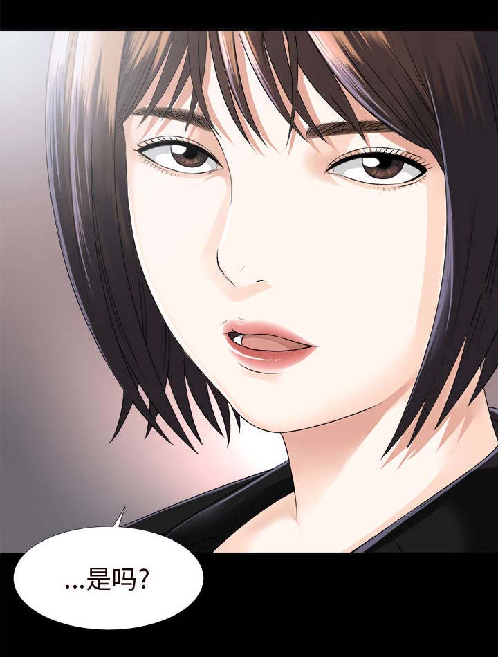 第15章：疯狂20