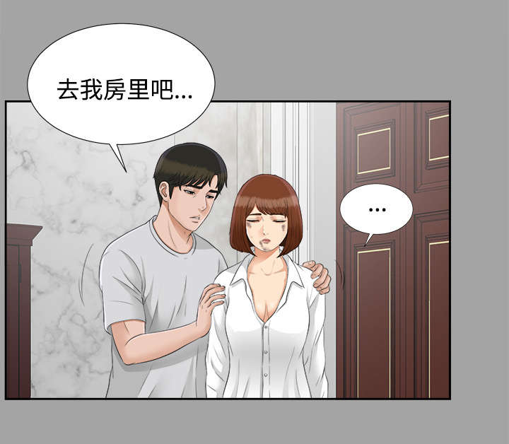 第48章：性情大变23