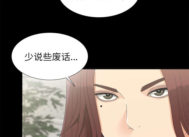 第67章：行动23