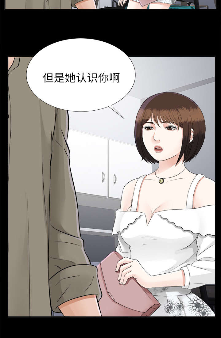 第37章：千进的失态25