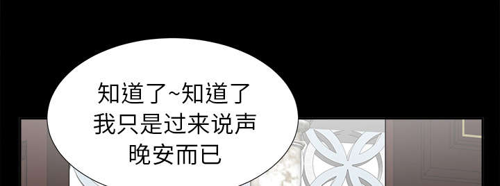 第42章：不按套路出牌30