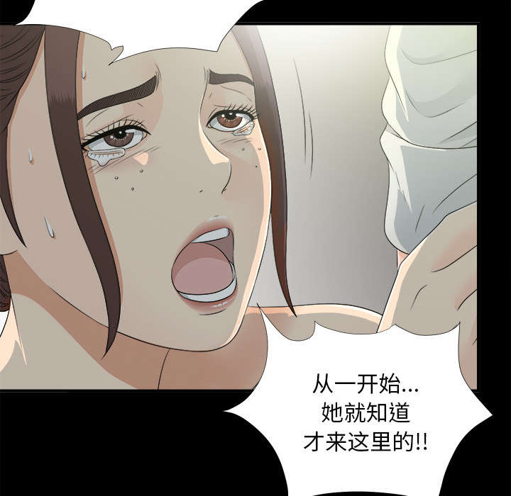 第71章：尽在掌握16