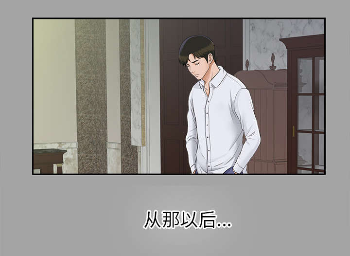 第49章：收买人心2