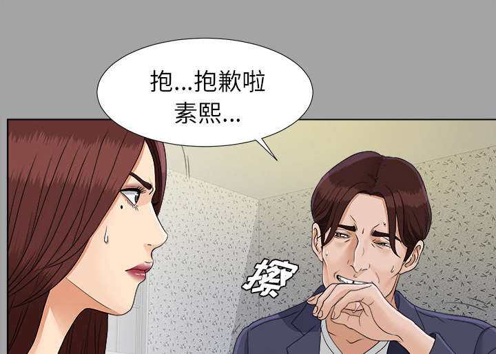 第55章：信任崩塌16