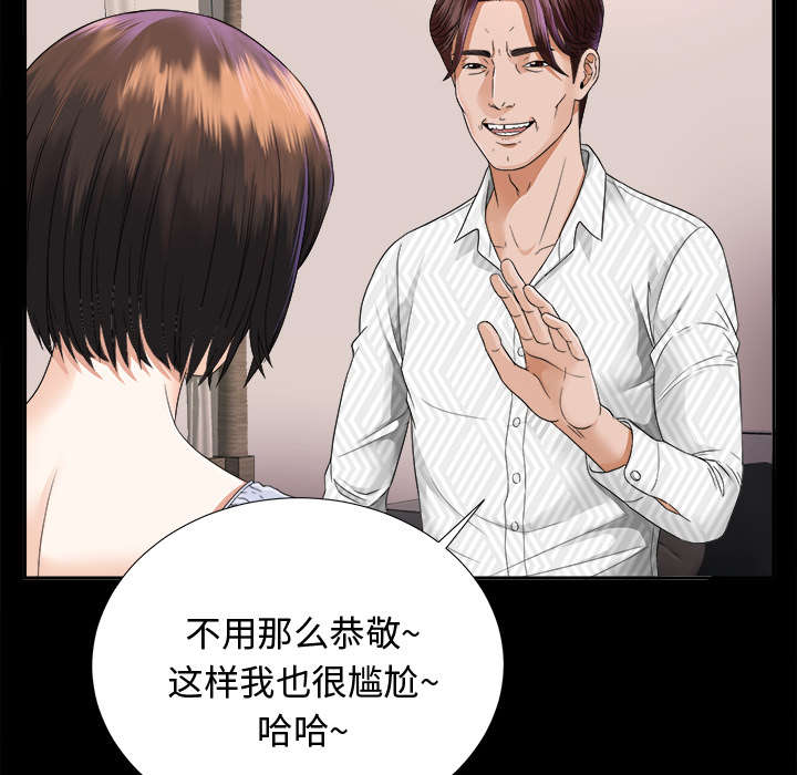 第14章：大胆的千泽汉5