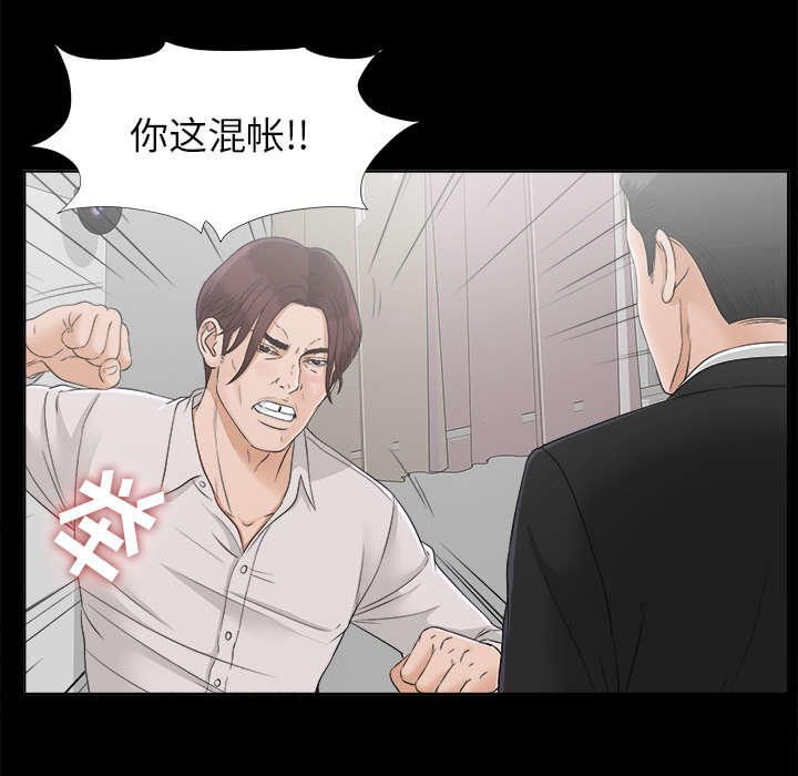 第63章：圈套22