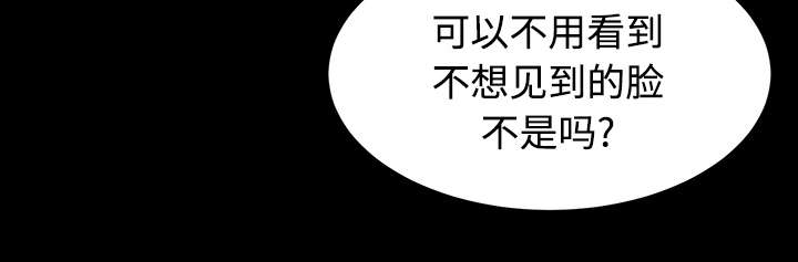 第59章：噩梦再次降临12
